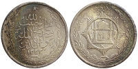 Afghanistan-Barakzai-Habibullah-Khan-Rupee-1333-AR