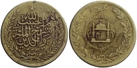 Afghanistan-Barakzai-Habibullah-Khan-Rupee-1333-AR