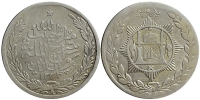 Afghanistan-Barakzai-Habibullah-Khan-Rupee-1334-AR