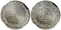 Afghanistan-Barakzai-Habibullah-Khan-Rupee-1337-AR