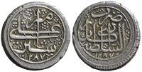 Afghanistan-Barakzai-Sher-Ali-2nd-reign-Rupee-1287-AR