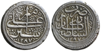 Afghanistan-Barakzai-Sher-Ali-2nd-reign-Rupee-1287-AR