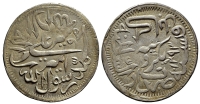 Afghanistan-Barakzai-Sher-Ali-2nd-reign-Rupee-1293-AR