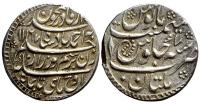 Afghanistan-Durrani-Ahmad-Shah-Rupee-1167-AR