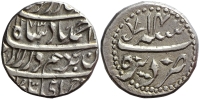 Afghanistan-Durrani-Ahmad-Shah-Rupee-1173-AR