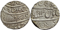 Afghanistan-Durrani-Ahmad-Shah-Rupee-1174-AR