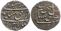 Afghanistan-Durrani-Ayyub-Shah-Rupee-1239-AR