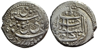 Afghanistan-Durrani-Mahmud-Shah-at-Herat-Rupee-1243-AR