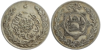 Afghanistan-Habibullah-Ghazi-Rupee-1347-AR