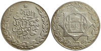 Afghanistan-Habibullah-Ghazi-Rupee-1347-AR