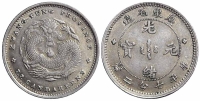 China-Kwangtung-Province-Cent-nd-AR