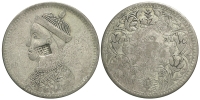 China-Trade-Coinage-Rupee-nd-AR