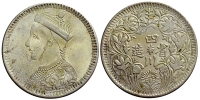 China-Trade-Coinage-Rupee-nd-AR