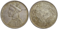 China-Trade-Coinage-Rupee-nd-AR