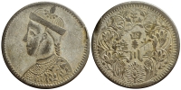 China-Trade-Coinage-Rupee-nd-AR