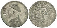 China-Trade-Coinage-Rupee-nd-AR