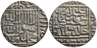 India-A-Sultanates-Delhi-Islam-Shah-Rupee-956-AR
