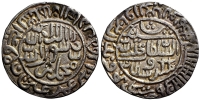 India-A-Sultanates-Delhi-Sher-Shah-Rupee-950-AR