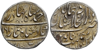 India-B-Mughal-Empire-Ahmad-Shah-Bahadur-Rupee-1161-AR