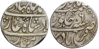 India-B-Mughal-Empire-Ahmad-Shah-Bahadur-Rupee-nd-AR