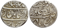 India-B-Mughal-Empire-Ahmad-Shah-Bahadur-Rupee-nd-AR