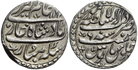 India-B-Mughal-Empire-Alamgir-II-Rupee-1172-AR
