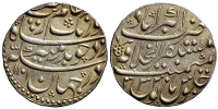 India-B-Mughal-Empire-Aurangzeb-Alamgir-Rupee-1101-AR