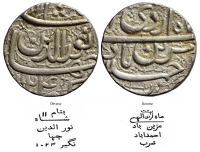 India-B-Mughal-Empire-Jahangir-Rupee-1024-AR