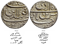 India-B-Mughal-Empire-Jahangir-Rupee-1024-AR