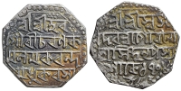 India-C-Indep-Kingdoms-Assam-Siuhitpangpha--Gaurinatha-Simha-Rupee-1708-AR