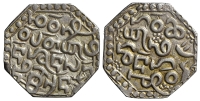 India-C-Indep-Kingdoms-Assam-Siupatpha--Gadadhar-Simha-Rupee-1603-AR