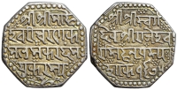 India-C-Indep-Kingdoms-Assam-Siurempha--Rajesvara-Simha-Rupee-1675-AR