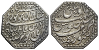 India-C-Indep-Kingdoms-Assam-Siurempha--Rajesvara-Simha-Rupee-1685-AR