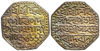 India-C-Indep-Kingdoms-Assam-Siutanpha--Shiva-Simha-with-Queen-Sarvveshvari-Rupee-1665-AR