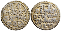 India-C-Indep-Kingdoms-Cooch-Behar-Nara-Narayan-Rupee-1477-AR