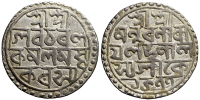 India-C-Indep-Kingdoms-Cooch-Behar-Nara-Narayan-Rupee-1477-AR