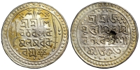 India-C-Indep-Kingdoms-Jaintiapur-Bar-Gossain-Rupee-1653-AR