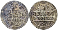 India-C-Indep-Kingdoms-Jaintiapur-Bar-Gossain-Rupee-1653-AR