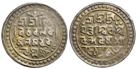 India-C-Indep-Kingdoms-Jaintiapur-Bar-Gossain-Rupee-1653-AR