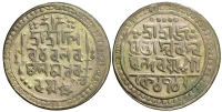 India-C-Indep-Kingdoms-Jaintiapur-Ram-Simha-II-Rupee-1712-AR