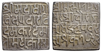 India-C-Indep-Kingdoms-Manipur-Chaurajit-Singh-Rupee-1732-AR