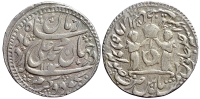 India-D-Princely-States-Awadh-Muhammad-Ali-Shah-Rupee-1253-AR