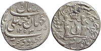 India-D-Princely-States-Awadh-Muhammad-Ali-Shah-Rupee-1253-AR