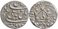 India-D-Princely-States-Awadh-Muhammad-Ali-Shah-Rupee-1254-AR