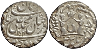 India-D-Princely-States-Awadh-Muhammad-Ali-Shah-Rupee-1254-AR