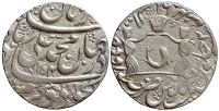 India-D-Princely-States-Awadh-Muhammad-Ali-Shah-Rupee-1254-AR