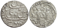 India-D-Princely-States-Awadh-Muhammad-Ali-Shah-Rupee-1255-AR