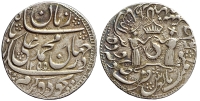 India-D-Princely-States-Awadh-Muhammad-Ali-Shah-Rupee-1255-AR