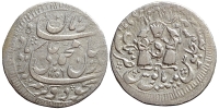 India-D-Princely-States-Awadh-Muhammad-Ali-Shah-Rupee-1256-AR