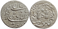 India-D-Princely-States-Awadh-Muhammad-Ali-Shah-Rupee-1256-AR
